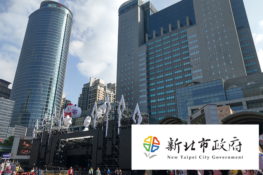 新北市政府行政大樓